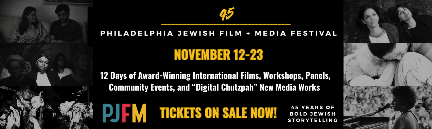 WEB BANNER (1500 x 375 px) (1500 x 450 px) Coming Soon! 45th Philadelphia Jewish Film + Media Festival