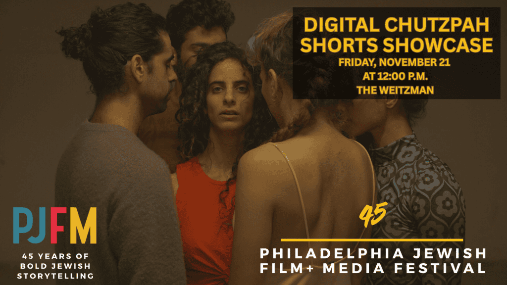 Digital Chutzpah Shorts Digital Chutzpah Shorts